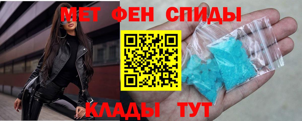 АМФ  Вход с VPN  Кубинка  АМФ Premium  МЕГА сайт  Amphetamine 