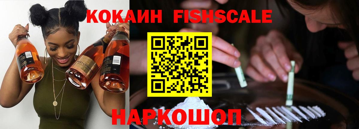 COCAIN 99% Кубинка