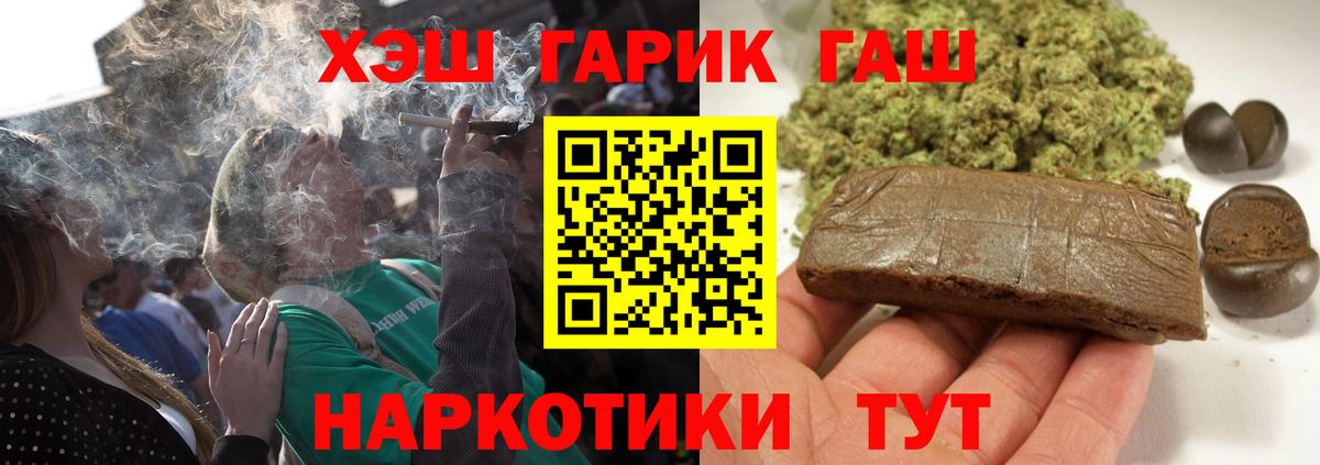 Гашиш Premium Кубинка
