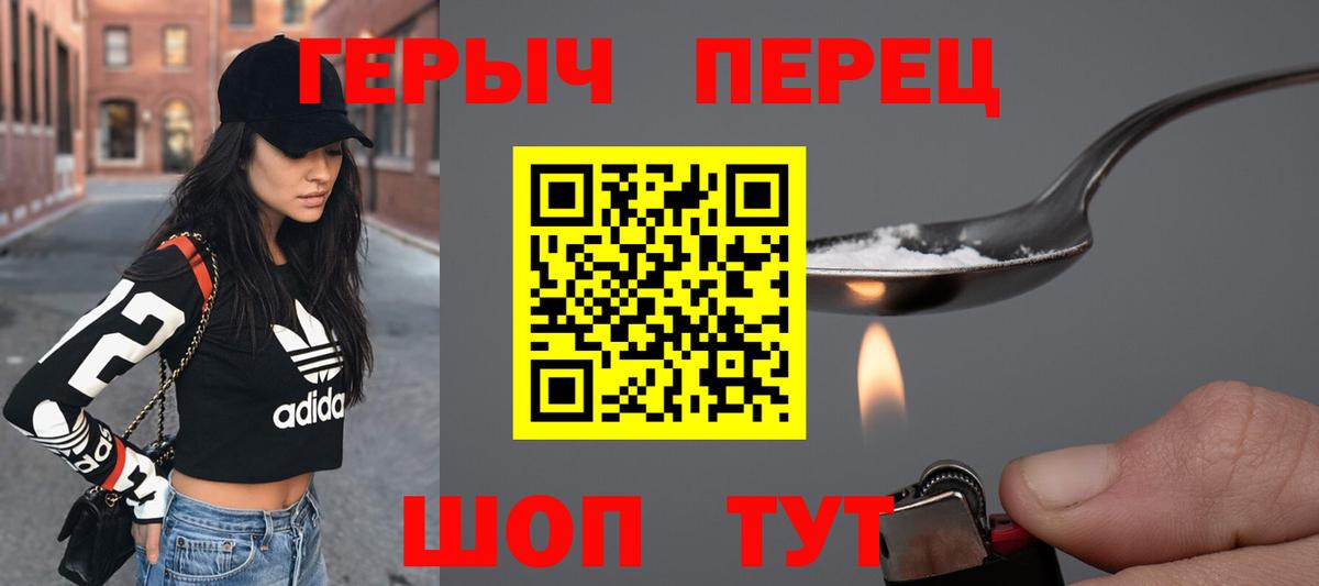 Кубинка  ГЕРОИН  Вход с VPN  Героин афганец 