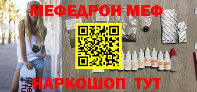 метамфетамин Кандалакша