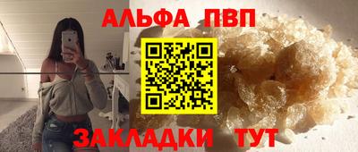 метамфетамин Кандалакша