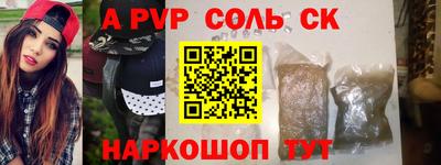 меф Камышлов