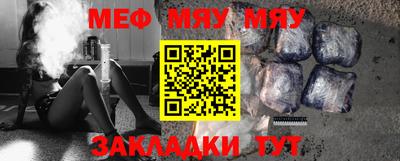 метамфетамин Кандалакша