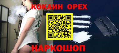 метамфетамин Кандалакша