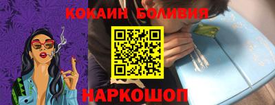 метамфетамин Кандалакша