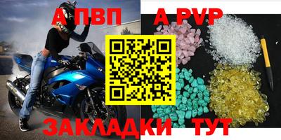 меф Камышлов
