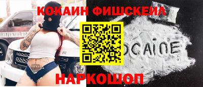 меф Камышлов