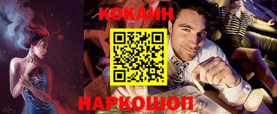 метамфетамин Кандалакша