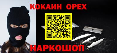 меф Камышлов
