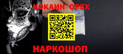 ПСИЛОЦИБИНОВЫЕ ГРИБЫ Канаш