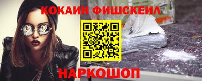 метамфетамин Кандалакша