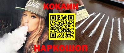 метамфетамин Кандалакша