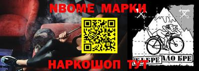 меф Камышлов