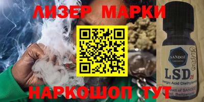 ПСИЛОЦИБИНОВЫЕ ГРИБЫ Канаш