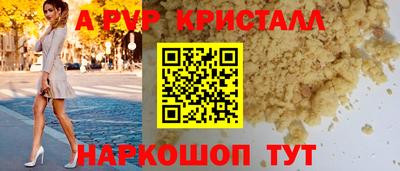 метамфетамин Кандалакша