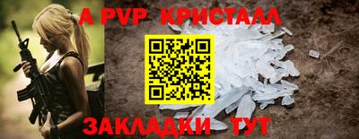 меф Камышлов