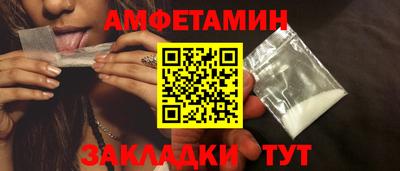 меф Камышлов