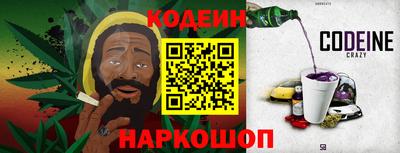 метамфетамин Кандалакша