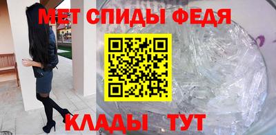 меф Камышлов