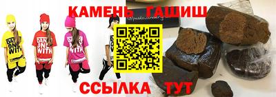 ПСИЛОЦИБИНОВЫЕ ГРИБЫ Канаш