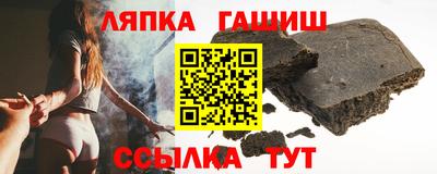 метамфетамин Кандалакша