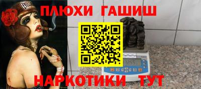 метамфетамин Кандалакша