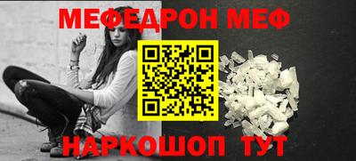 метамфетамин Кандалакша