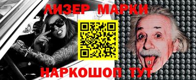 метамфетамин Кандалакша