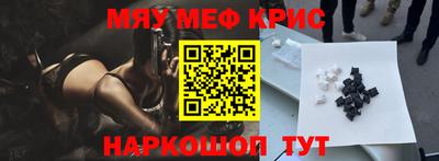 метамфетамин Кандалакша