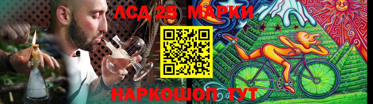 Кубинка  Лсд 25 экстази ecstasy  Вход с VPN  ЛСД экстази ecstasy 