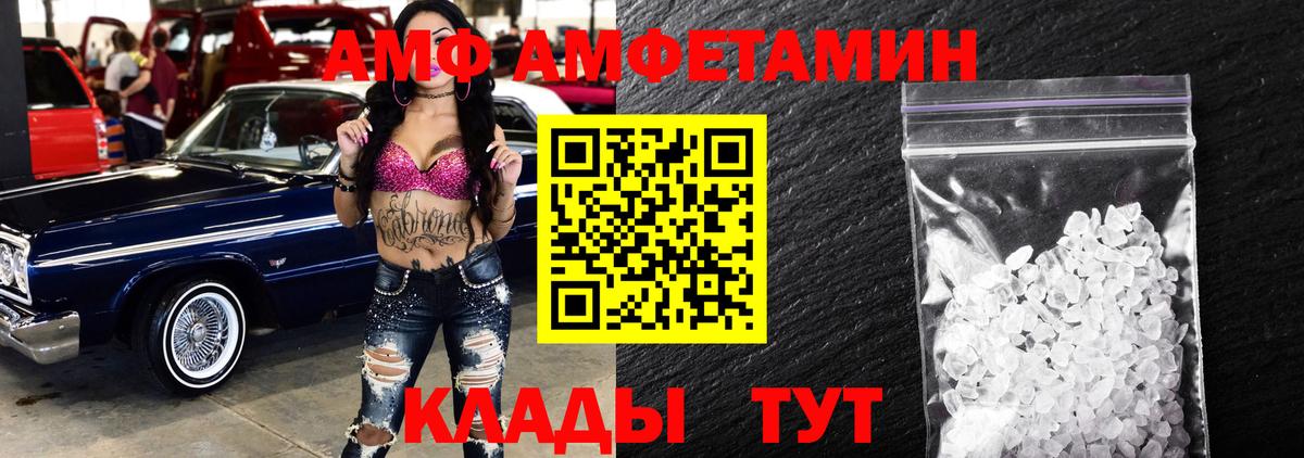 Метамфетамин мет  Вход с VPN  Первитин  Кубинка 