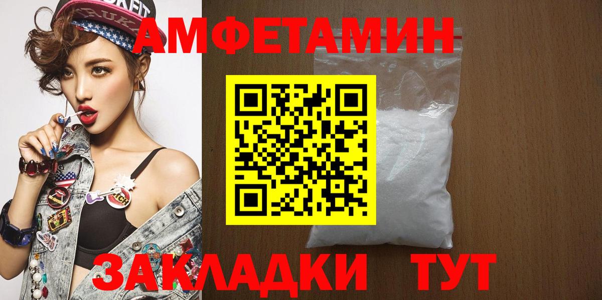 Первитин пудра Кубинка