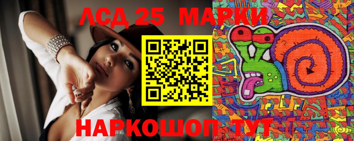 АМФ   Канабис  Кубинка  Вход с VPN  ГАШ  МЕФ  