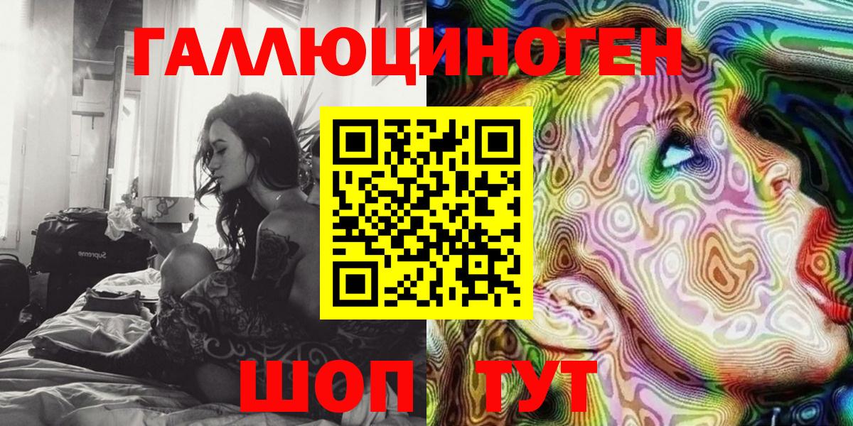 Галлюциногенные грибы мухоморы Кубинка
