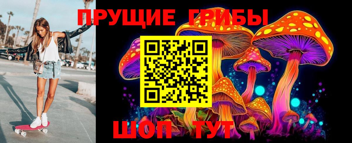 МДМА Кубинка